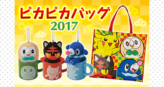 gelato pique - ジェラートピケ ポケモン カビゴン キッズSサイズの+