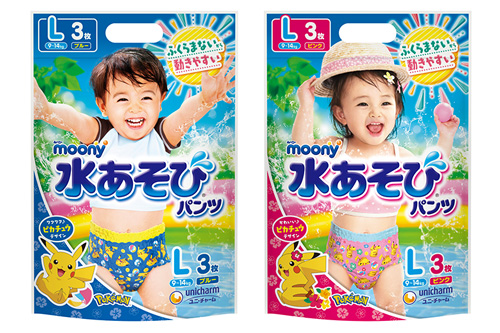 ムーニー水あそびパンツ」に、ピカチュウのデザインが登場