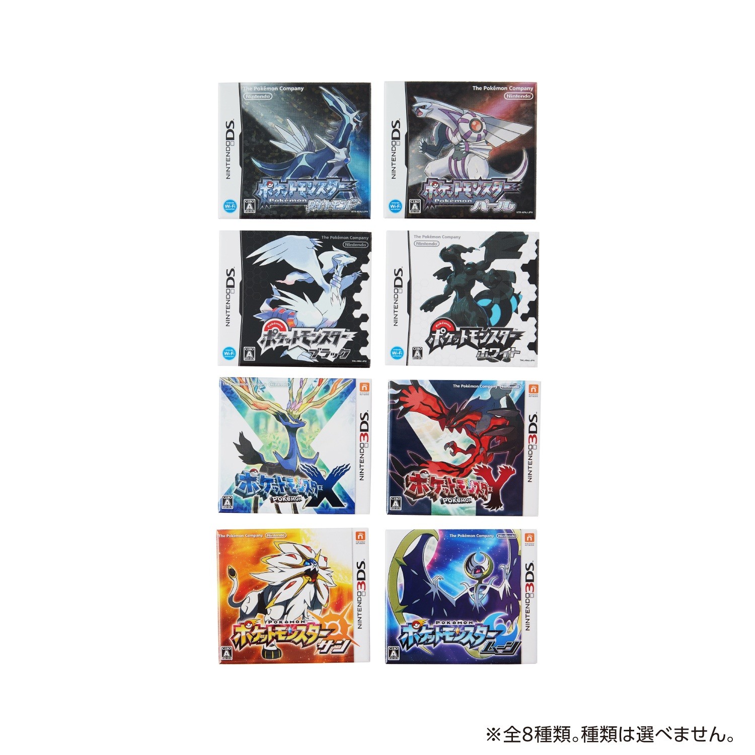 パッケージマグネットコレクション 2006-2016