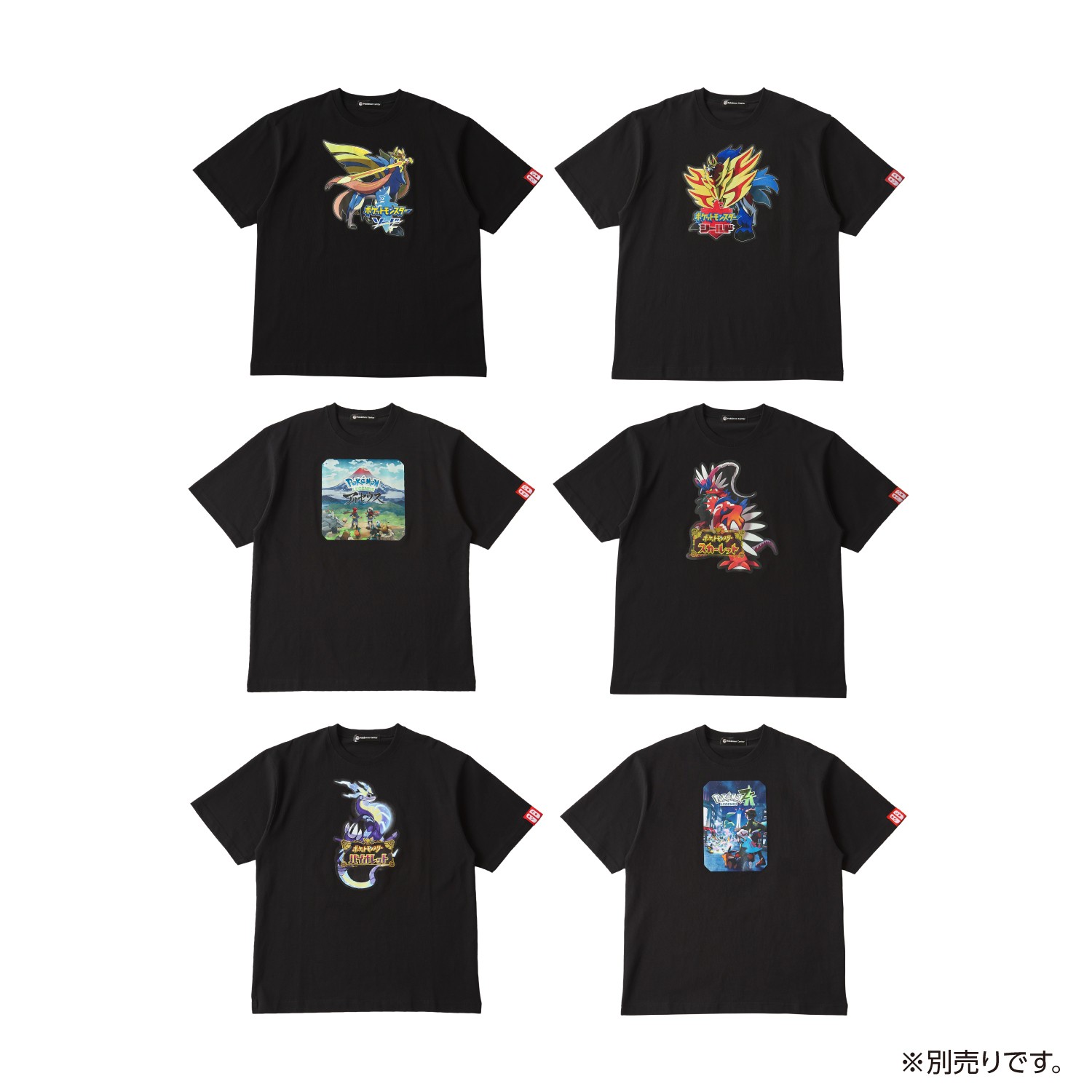 パッケージTシャツ in ポーチ③