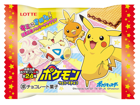 ロッテから発売される、12月のポケモン新商品！｜ポケットモンスター