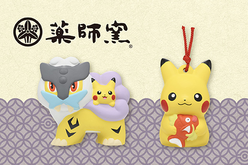 ピカチュウとライコウの 陶飾り が ポケモンセンターに登場 ポケットモンスターオフィシャルサイト