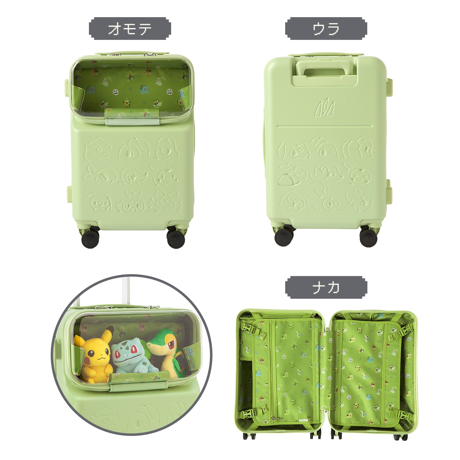 キャリーケース Grass type