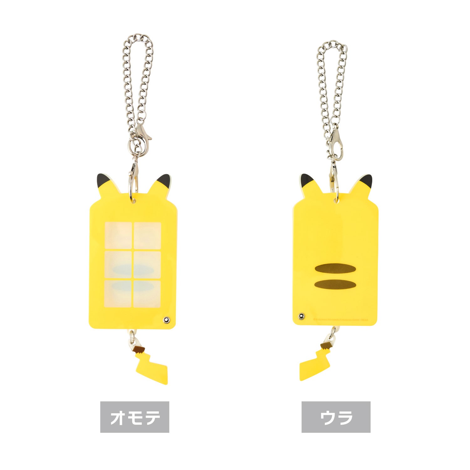 6匹連れ歩きキーホルダー ピカチュウ