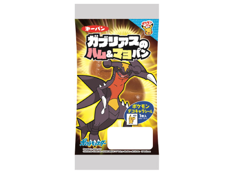 ポケモンパン9月の新商品 ポケットモンスターオフィシャルサイト