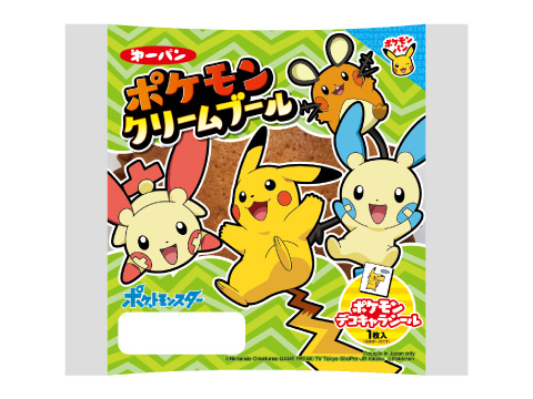 ポケモンパン4月の新商品 ポケットモンスターオフィシャルサイト