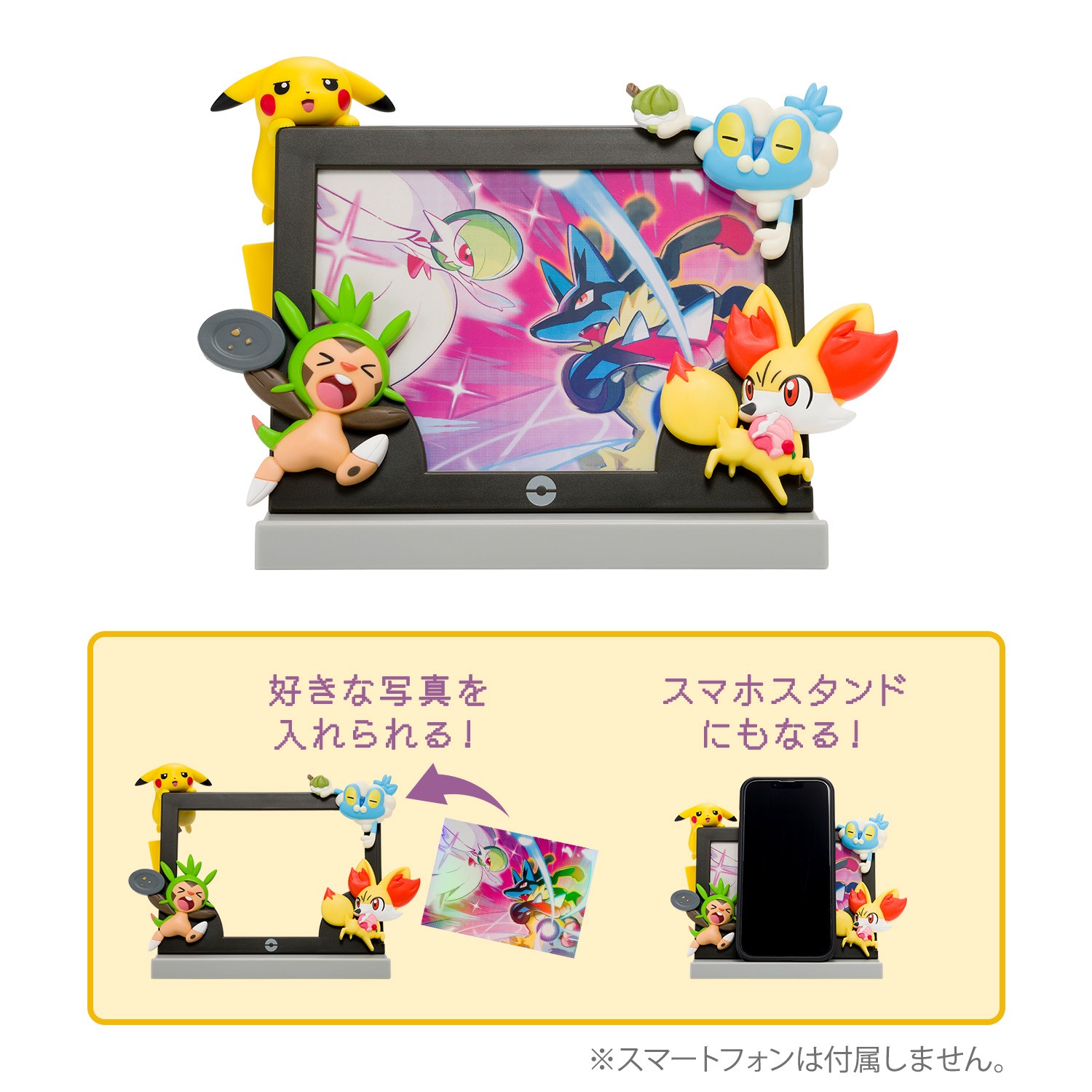 スマホスタンドにもなるフォトフレーム