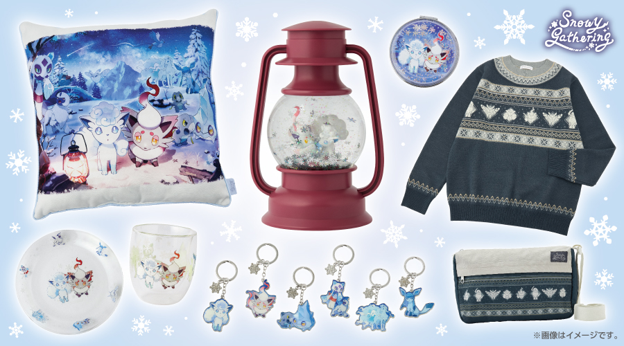 雪山をテーマにしたグッズ「Snowy Gathering」が、ポケモンセンターに登場！