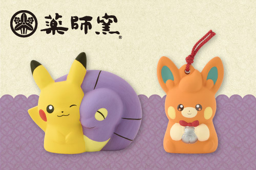 ピカチュウとアーボ、パモの「陶飾り」が、ポケモンセンターに登場！｜ポケットモンスターオフィシャルサイト