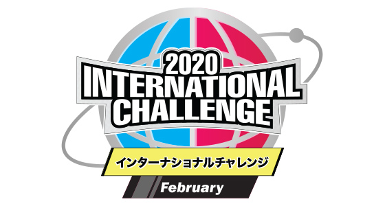 International Challenge Februaryに参加される方へ ポケットモンスターオフィシャルサイト