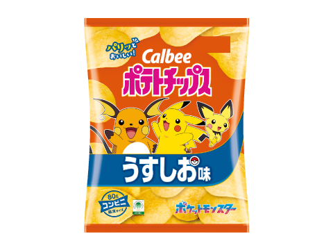 ポケモンデザインの「カルビーポテトチップス」が登場！