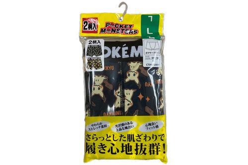 ピカチュウ柄とミミッキュ柄の、2枚組ボクサーパンツが登場