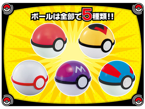 ポケモンゲットコレクションズキャンディシリーズの最新弾が登場 ポケットモンスターオフィシャルサイト