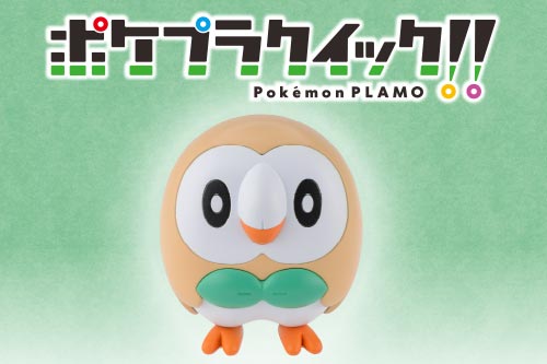 モクロー ポケモンずかん