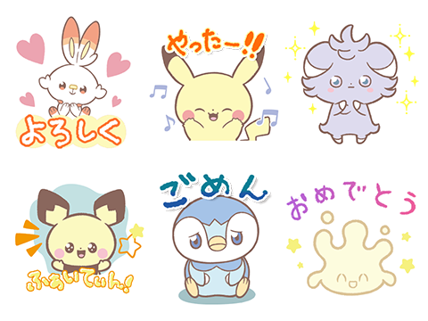 ポケピース の無料lineスタンプが登場 ポケットモンスターオフィシャルサイト