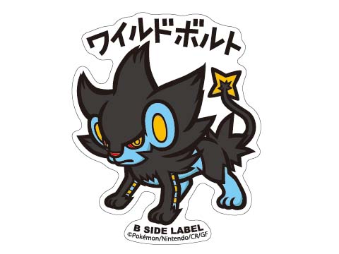 B Side Labelから シンオウ地方のポケモンのデザインのステッカーが登場 ポケットモンスターオフィシャルサイト