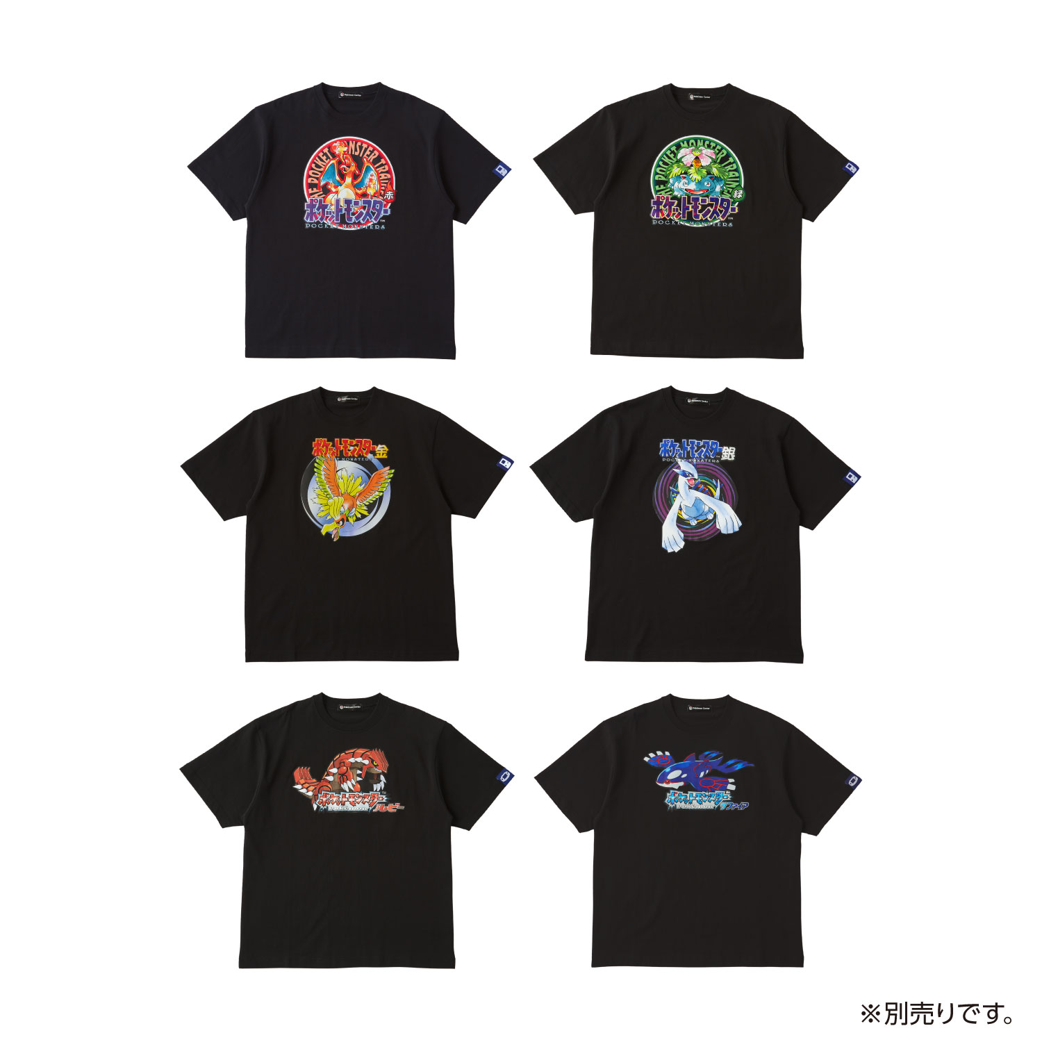 パッケージTシャツ in ポーチ①
