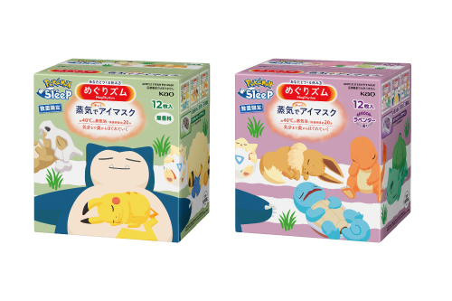 めぐりズム 蒸気でホットアイマスク Pokémon Sleepデザイン」が登場