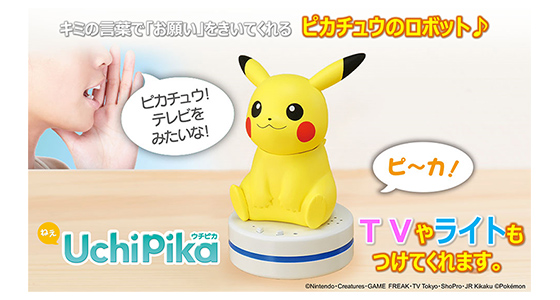 UchiPika Pikachu Robot