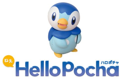 ねえ HelloPocha（ハロポチャ）｜ポケットモンスターオフィシャル