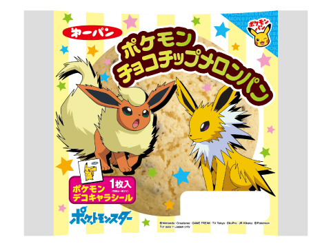 ポケモンパン2月の新商品 ポケットモンスターオフィシャルサイト