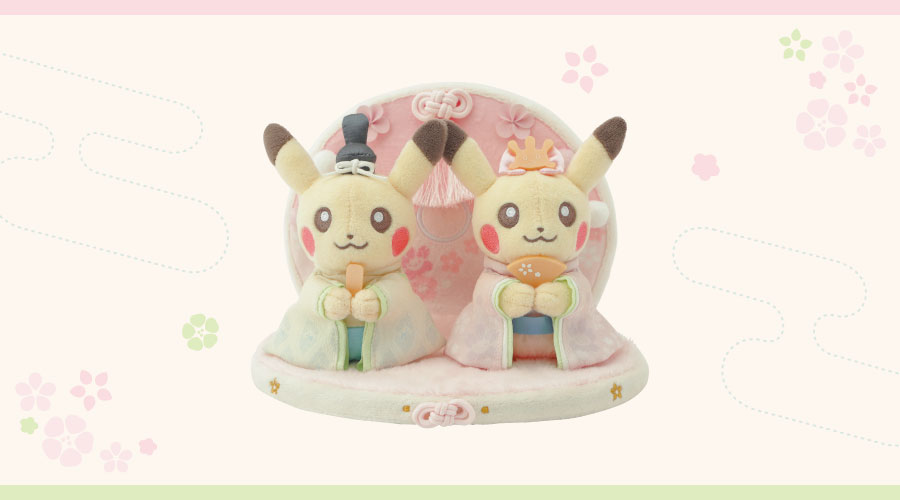 ひなまつりにぴったりなピカチュウたちのぬいぐるみが、ポケモンセンターに登場！