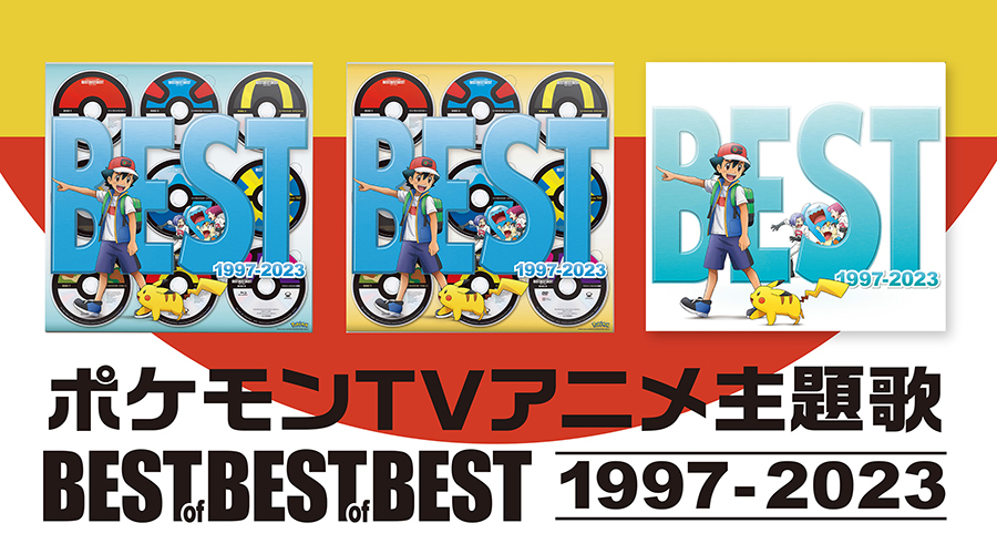 海外 正規品】 BEST OF BEST ポケモン OF 1997-2023 BEST アニメ 
