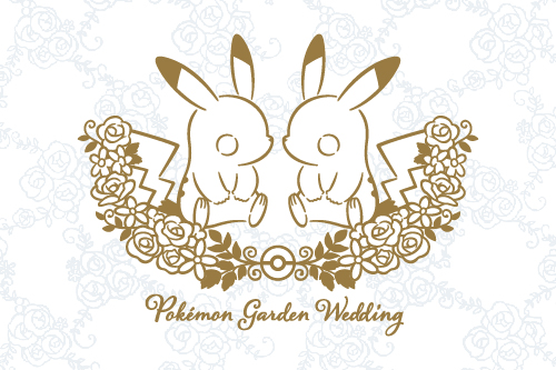 Pokémon Garden Wedding」が、ポケモンセンターに登場