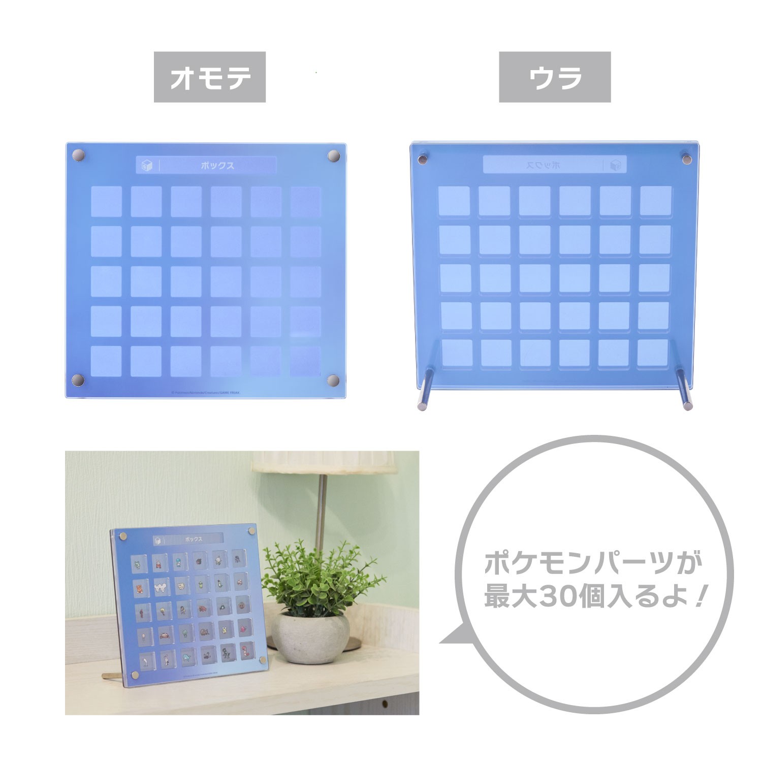 ポケモンボックス風アクリルスタンド