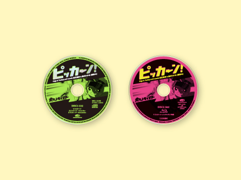 「ピッカーン！」CDディスク