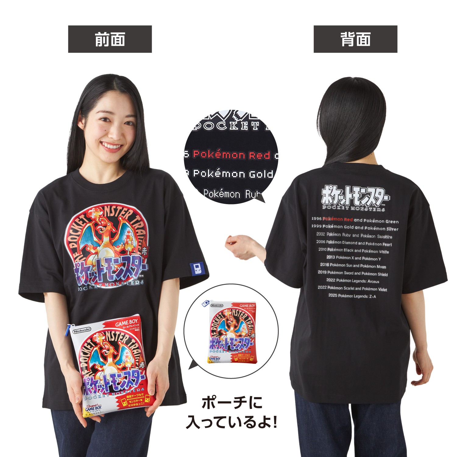 Tシャツ 着用イメージ