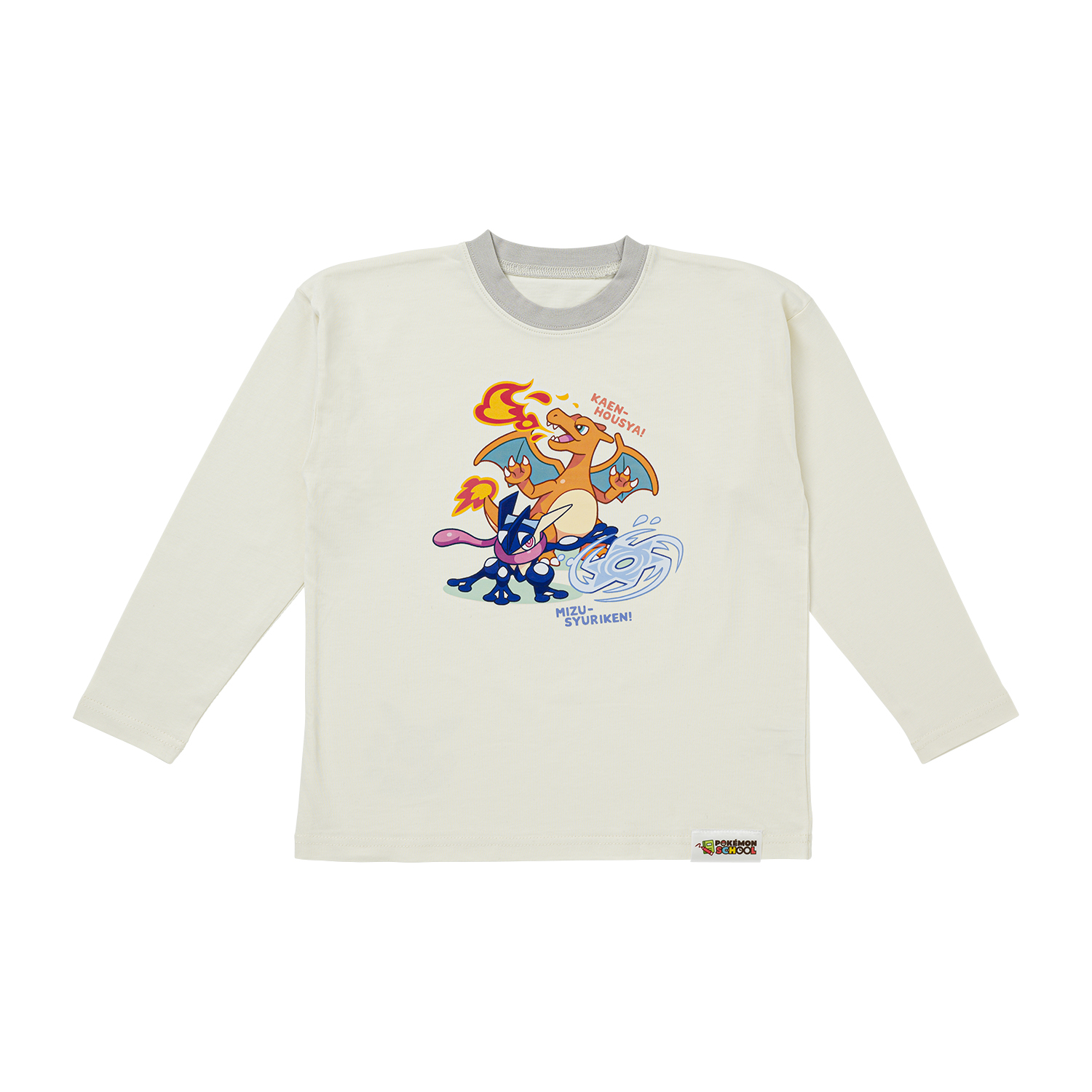 ロングTシャツ POKÉMON SCHOOL わざのれんしゅう 