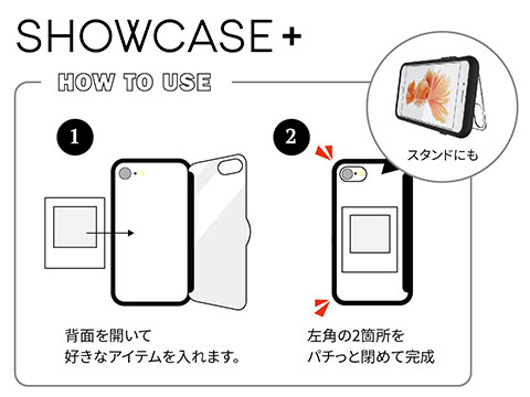 Showcase Iphone Se 第2世代 8 7対応ケース ポケットモンスターオフィシャルサイト