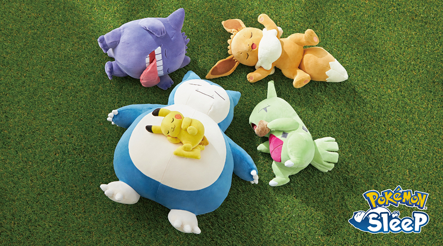 『Pokémon Sleep（ポケモンスリープ）』をイメージしたぬいぐるみが、ポケモンセンターに登場！