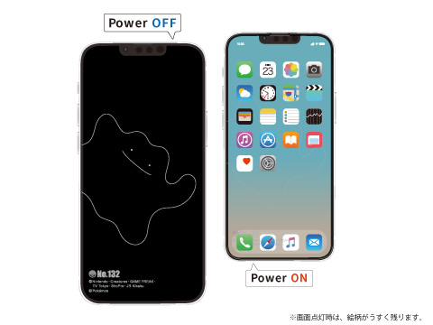 Iphone 13 13 Pro対応のガラススクリーンプロテクターが登場 ポケットモンスターオフィシャルサイト