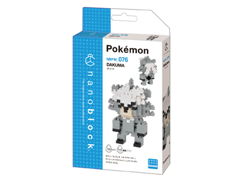 ナノブロック ポケットモンスター ダクマ ポケットモンスターオフィシャルサイト