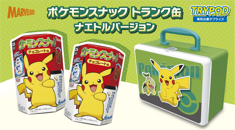おもちゃ/ぬいぐるみポケモン　スナック 空箱 　初代　pokemon snack Charizard