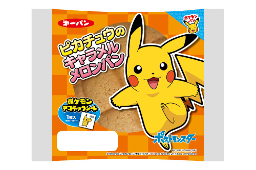 プリン ポケモンずかん