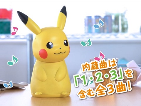 ポケットモンスター ポケモン おはなししよ ノリノリピカチュウ 高品質