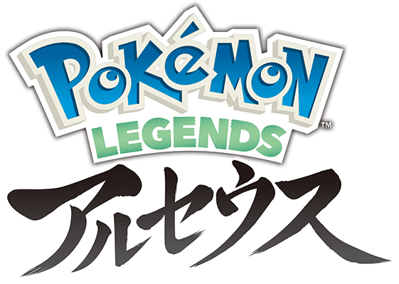 冒険の舞台はヒスイ地方 Pokemon Legends アルセウス 公式サイト