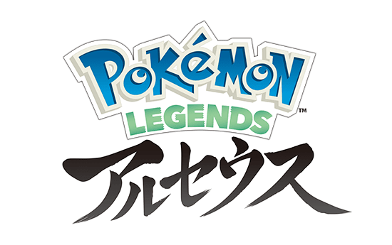 トップページ Pokemon Legends アルセウス 公式サイト