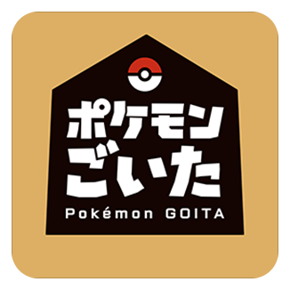 ポケモンごいた アプリアイコン