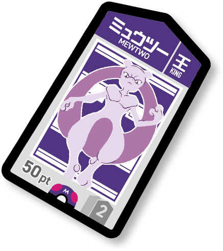 ミュウツー(王)