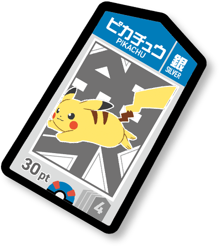 ピカチュウ(銀)