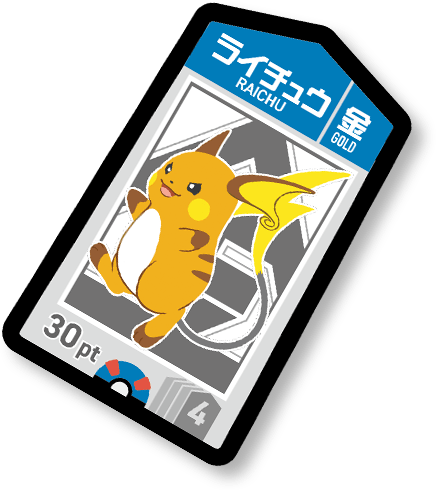 ライチュウ(金)