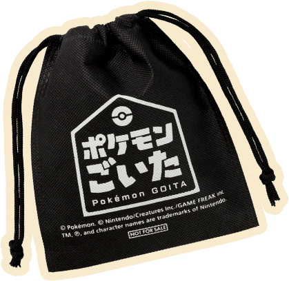 『ポケモンごいた』ロゴ入り巾着