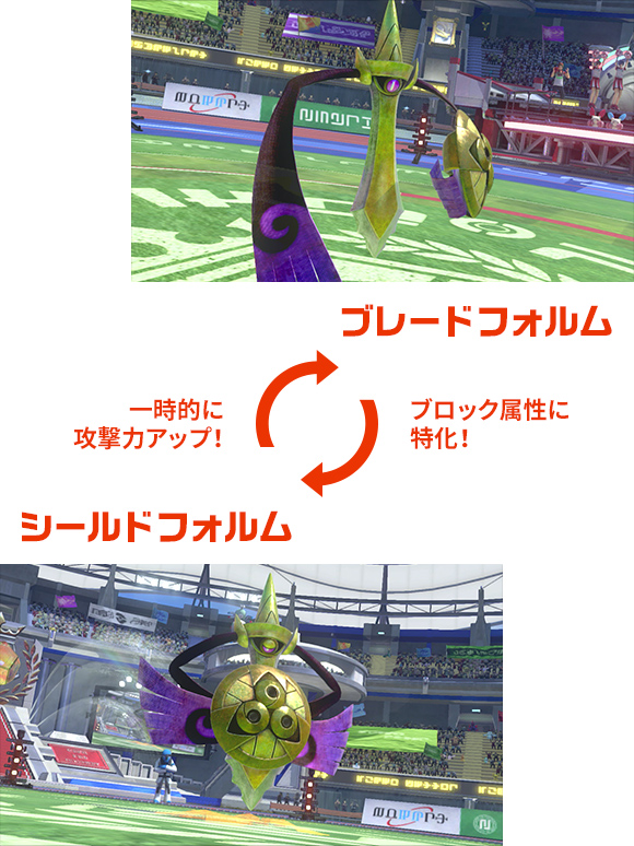 ギルガルドとカメックスが参戦 バトルポケモン追加パック が登場 ポッ拳 Pokken Tournament Dx 公式サイト