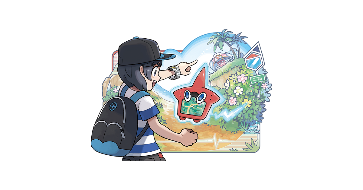 新たな旅の仲間 ロトム図鑑 ポケットモンスター サン ムーン 公式サイト