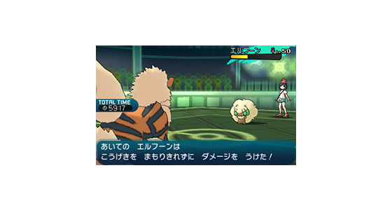 攻撃技 変化技それぞれのｚワザの詳細が判明 ポケットモンスター サン ムーン 公式サイト