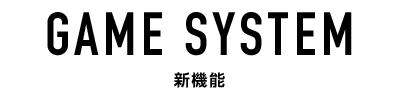 日食 月食ネクロズマも使える ソルガレオとルナアーラ専用のｚワザが登場 ポケットモンスター ウルトラサン ウルトラムーン 公式サイト